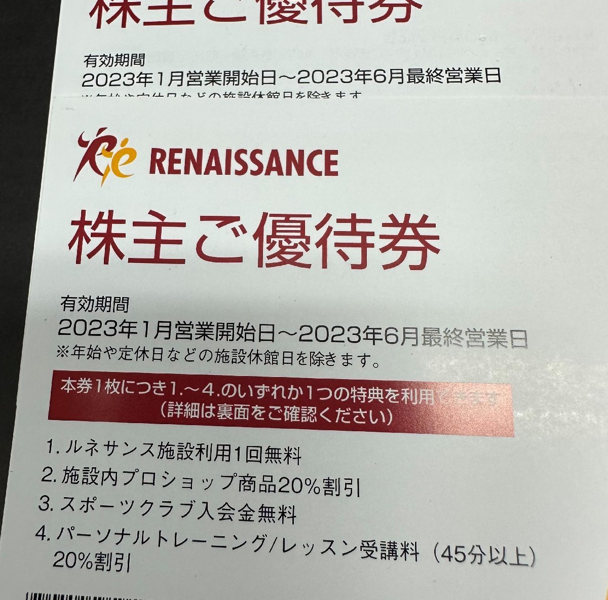 ルネサンス株主優待12枚セット 2023年06月最終営業日迄 【公式通販】