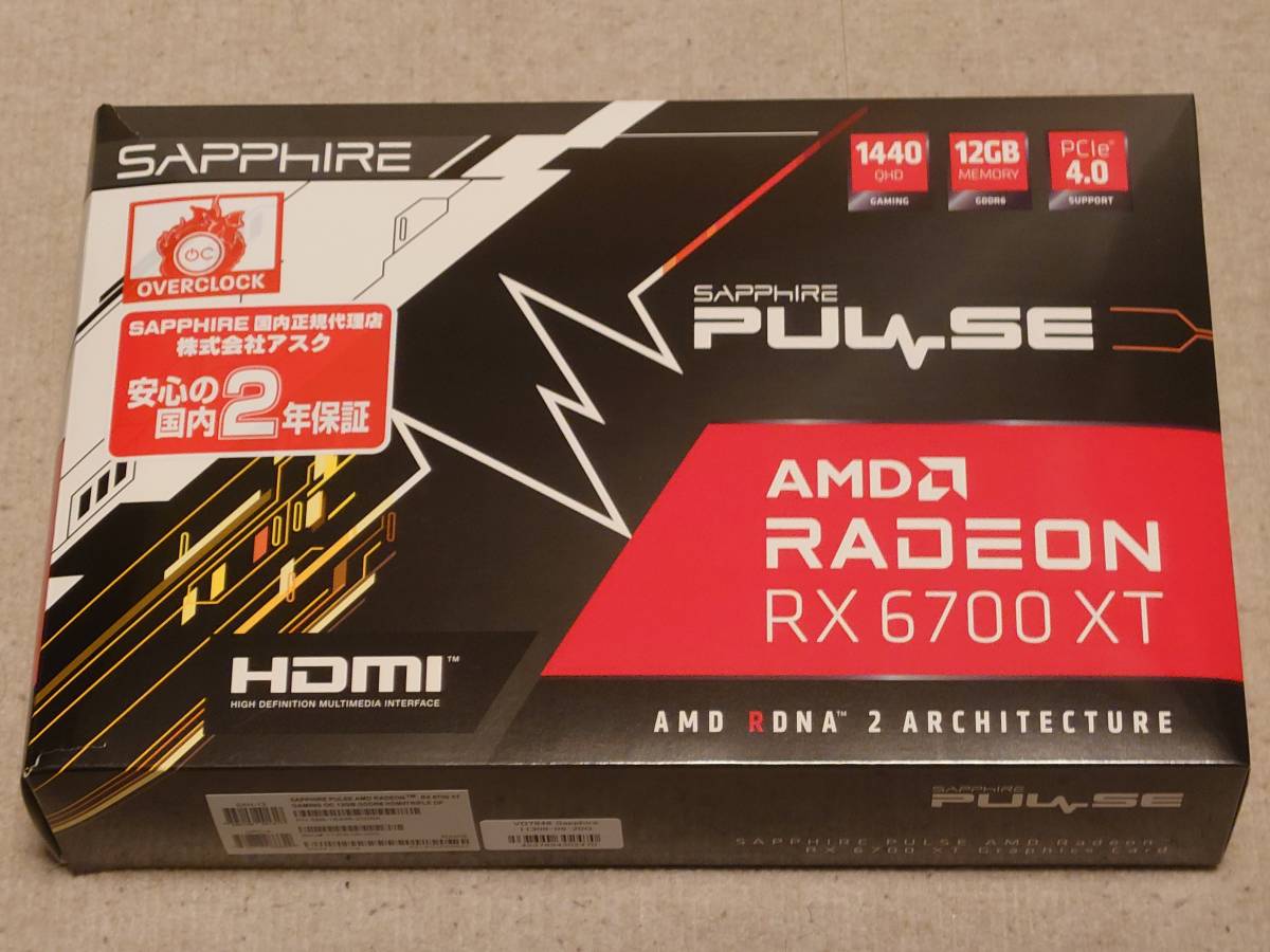 新品同様★SAP-PULSERX6700XTOC12GB【動作確認済】
