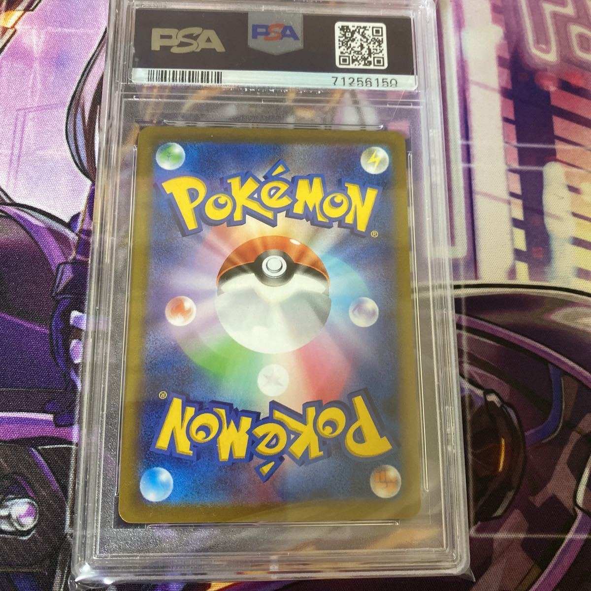 ポケモンカード マリィ エクストラバトルの日 PSA10 エクバ 検 