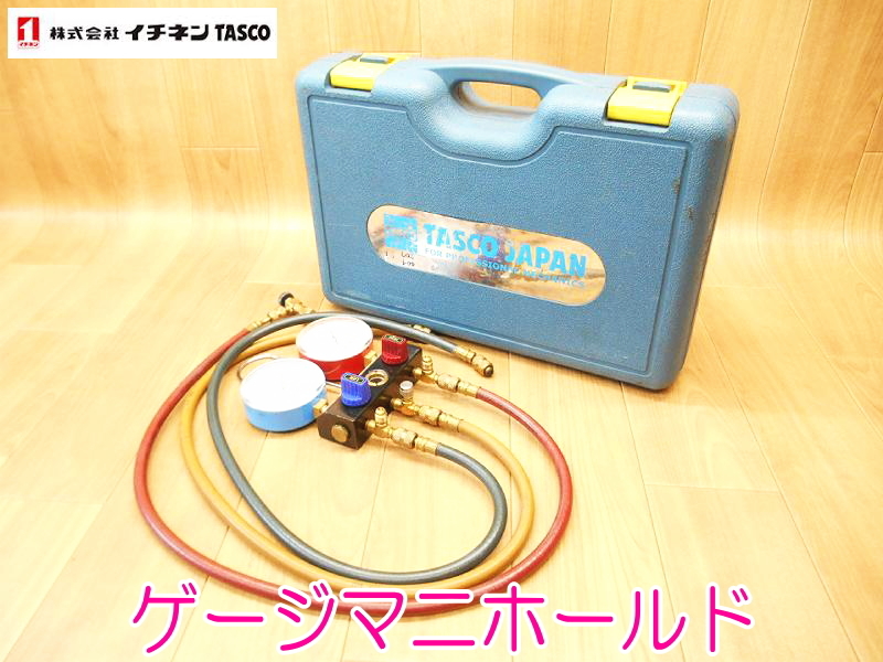 TASCO JAPAN タスコ ゲージマニホールド TA141C TA140C R407C R404A R507A R134a エアコン ボールバルブ式 ガス 測定 ★動作確認済 ②