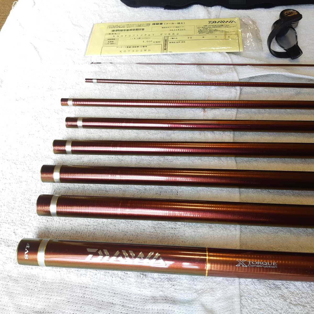 ダイワ 琥珀本流ハイパードリフトメタルチューン サツキ82 極上美品