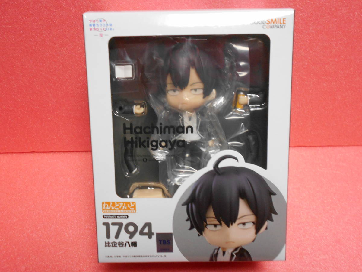 グッスマ ねんどろいど やはり俺の青春ラブコメはまちがっている 完