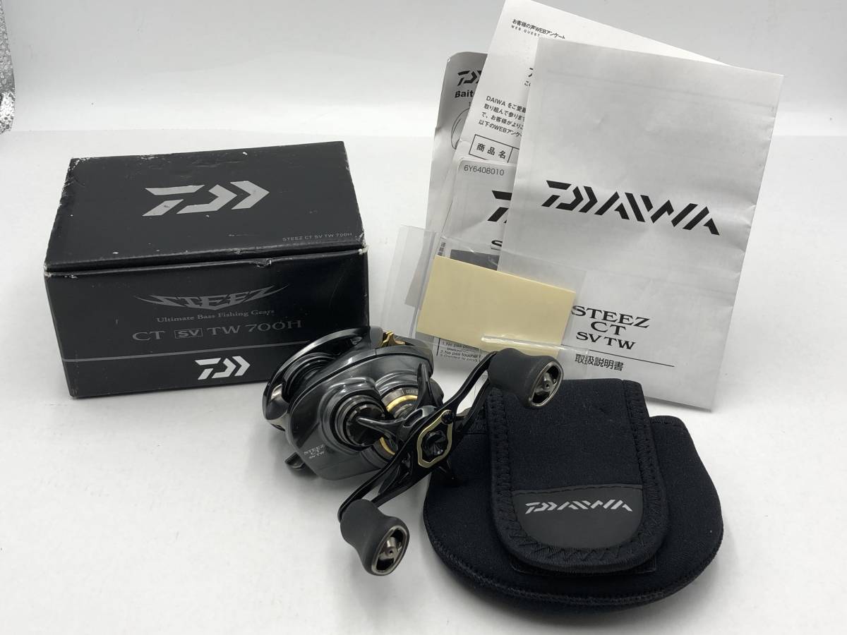 7117】ダイワ スティーズ CT SV TW 700H 00613530 ベイトリール STEEZ