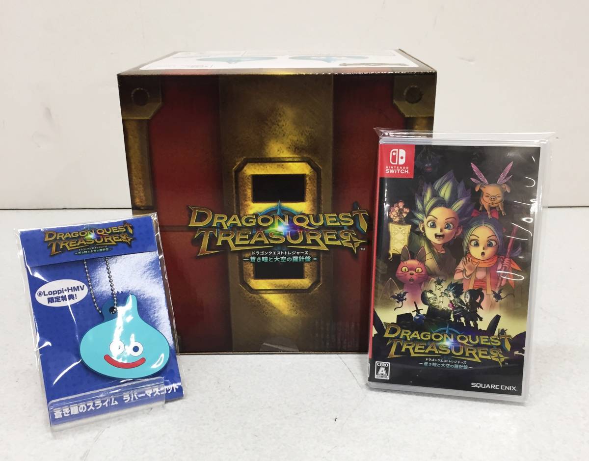 0481339S★ 【未開封品含む】Switch ドラゴンクエスト トレジャーズ 蒼き瞳と大空の羅針盤 特別版　3点セット