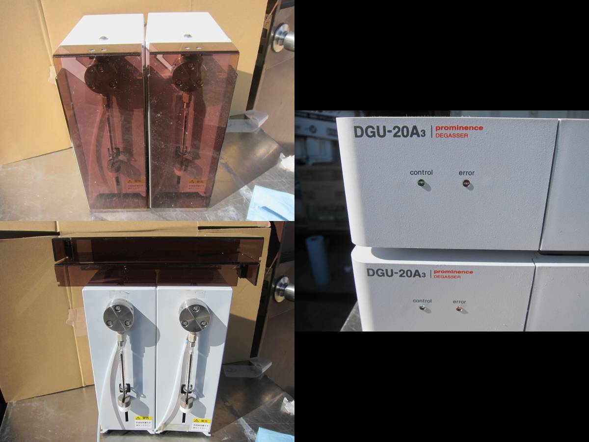 島津製作所/SHIMADZU 液体クロマトグラフ(HPLC) SPD-20AV、CTO-20ACSP 