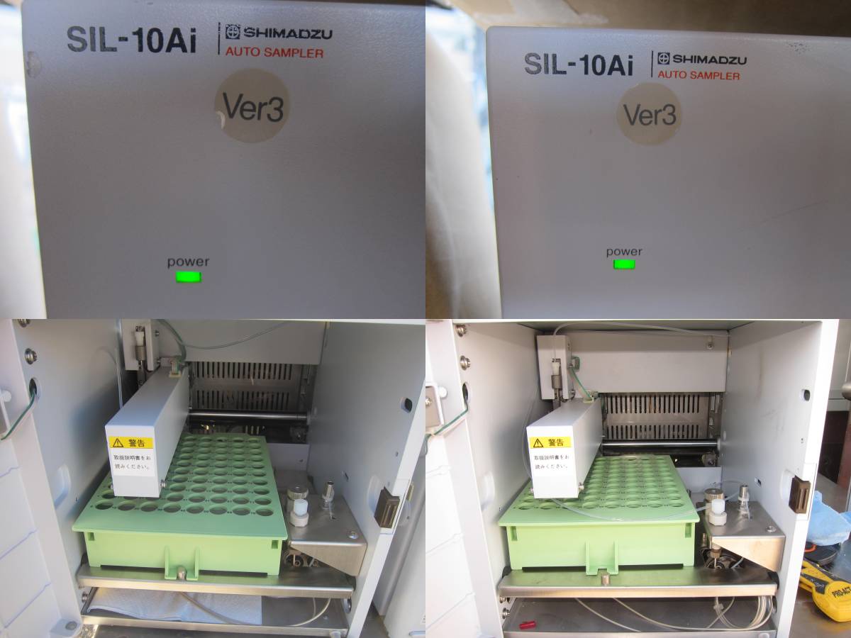 島津製作所/SHIMADZU 液体クロマトグラフ(HPLC) SPD-20AV、CTO-20ACSP 