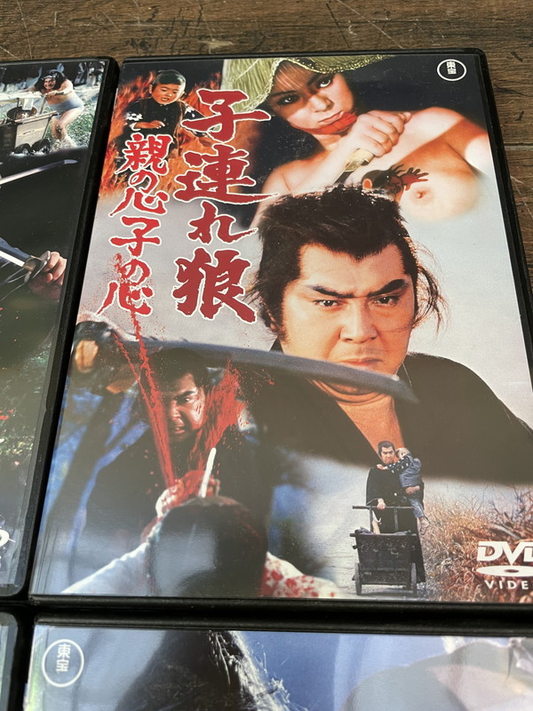 DVD 子連れ狼 若山富三郎版 コンプリート DVD-BOX (全7作品, 596分)