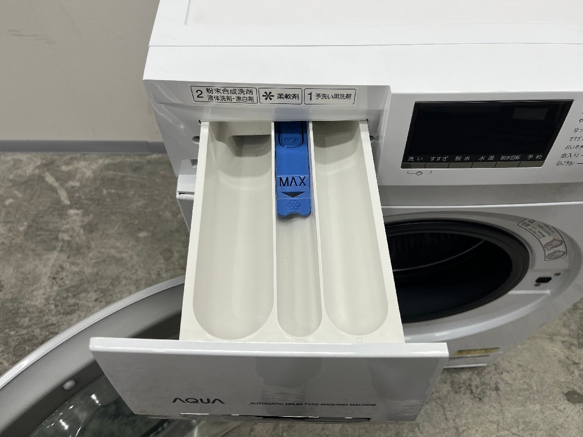 1円スタート・美品】AQUA ドラム式洗濯乾燥機 AQW-FV800E 標準洗濯容量