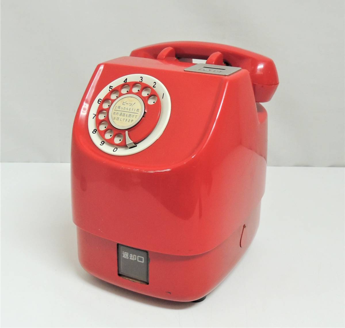 本物保証，定番 昭和レトロ 日本電信電話 671-A2N 赤電話 電話機 公衆電話 ダイヤル式 '86.1 レトロ アンティーク 動作未確認 品 長期保管品 ③(電話機)｜売買されたオークション情報、yahooの商品情報をアー 電話機