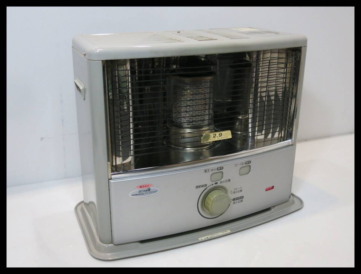 ストーブ CORONA KX-E293WY ◇コロナ 石油ストーブ KX-E291WY/SX-E270WY◇2Y94 : 石油燃焼機器用
