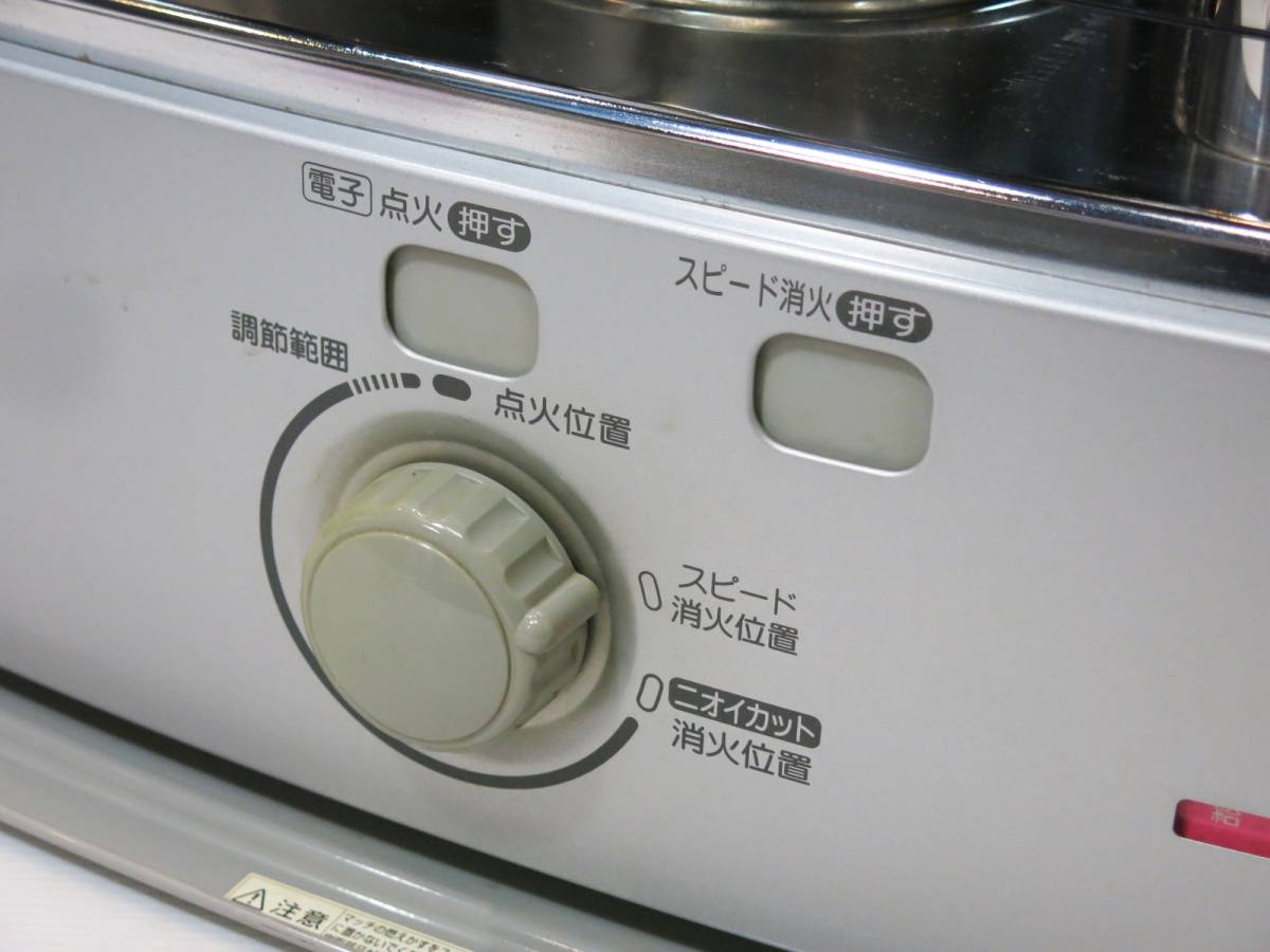 ◇コロナ 石油ストーブ KX-E291WY/SX-E270WY◇2Y94 : 石油燃焼機器用