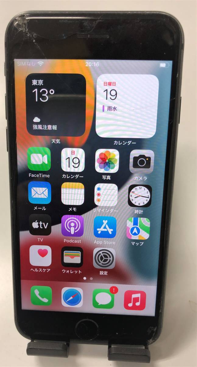 64GB SIMフリー シルバー iPhone8 iPhone 0 画面割れあり 画面割れ
