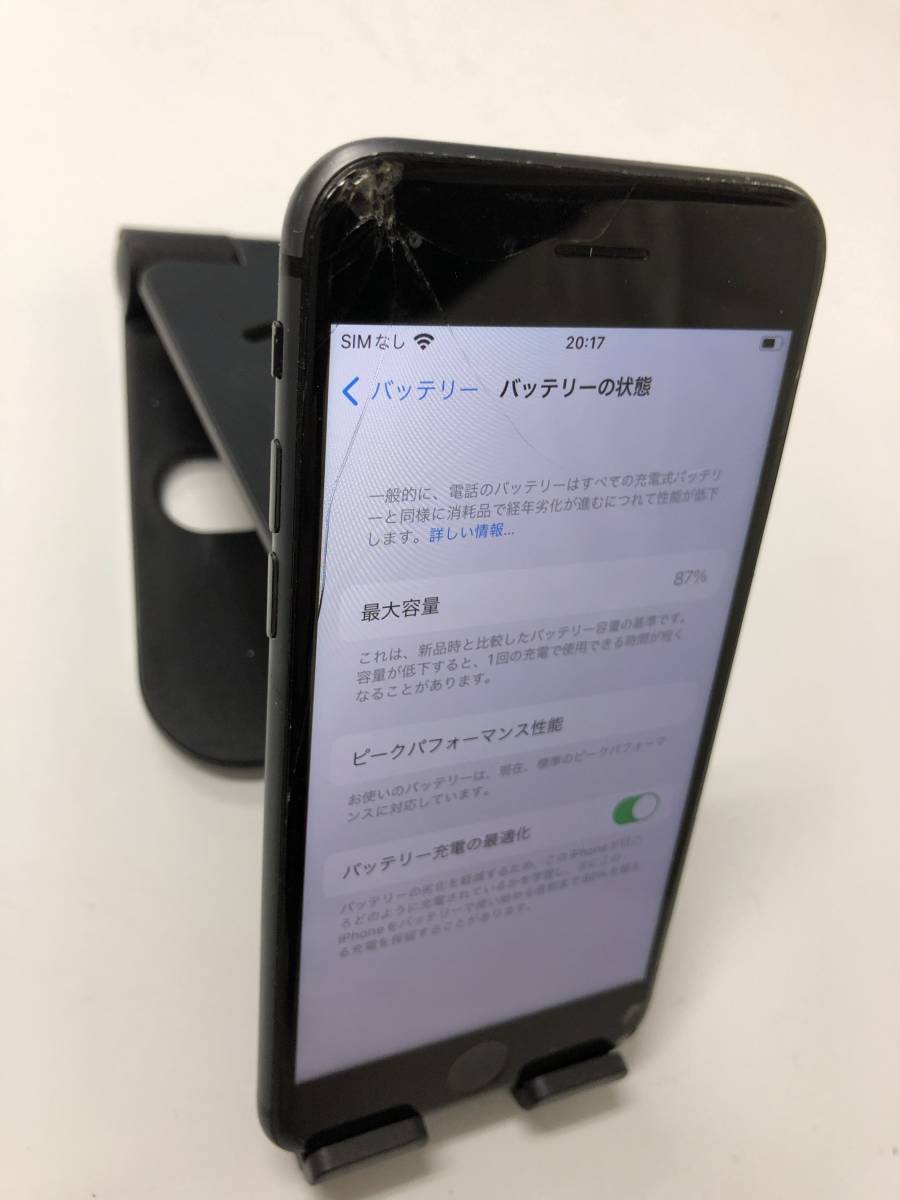 64GB SIMフリー シルバー iPhone8 iPhone 0 画面割れあり 画面割れ