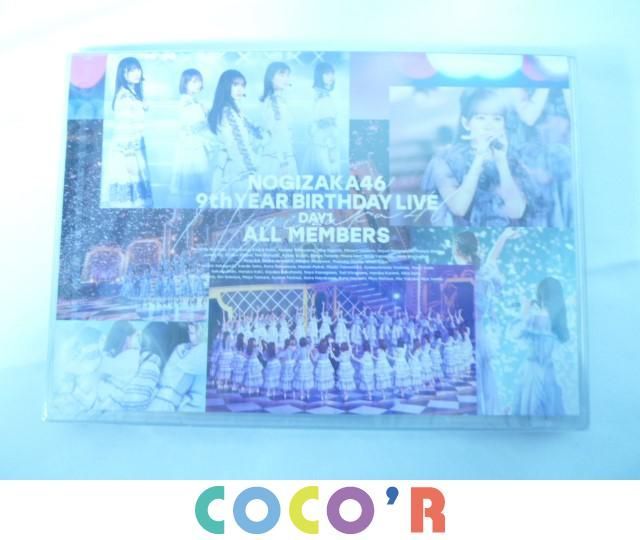 【同梱可】未開封 乃木坂46 Blu-ray 9th YEAR BIRTHDAY LIVE ALL MEMBERS