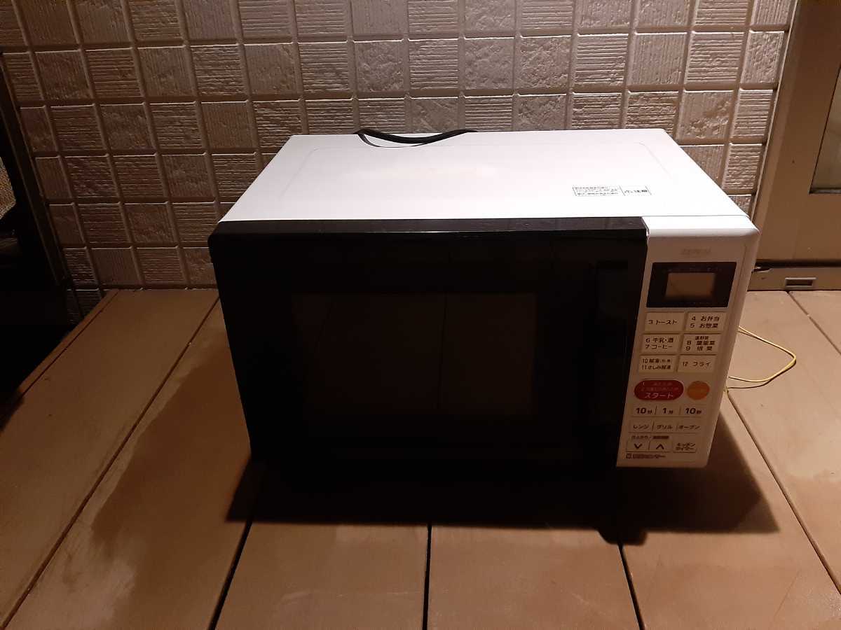 日立 HITACHI 過熱水蒸気オ－ブンレンジ MRO-JT230 過熱水蒸気 過熱 