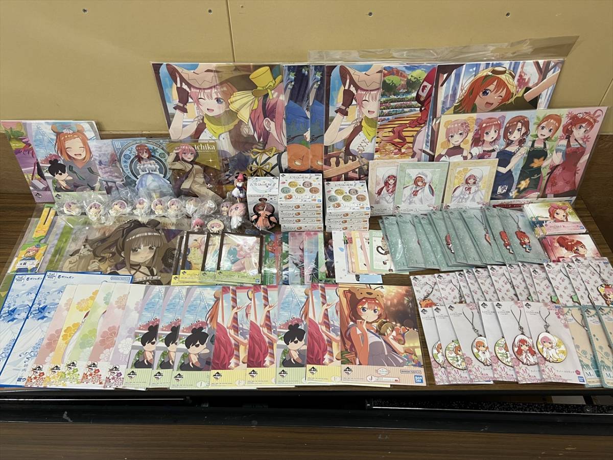 32)) ☆1円～ 五等分の花嫁 グッズ 雑貨 一番くじ 等 セット まとめ