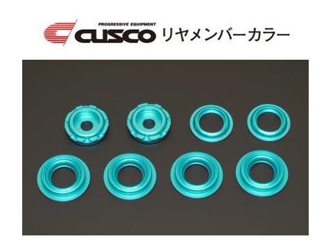 クスコ リアメンバーカラー 86 ZN6 965 927 A クスコ CUSCO リヤメンバーカラー 2021年10月 GRハチロク みんカラ