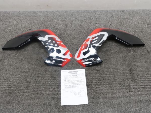 美品 グロム JC61 前期 無限 シュラウド 0SK-ZX-K26YK02 GROM MUGEN