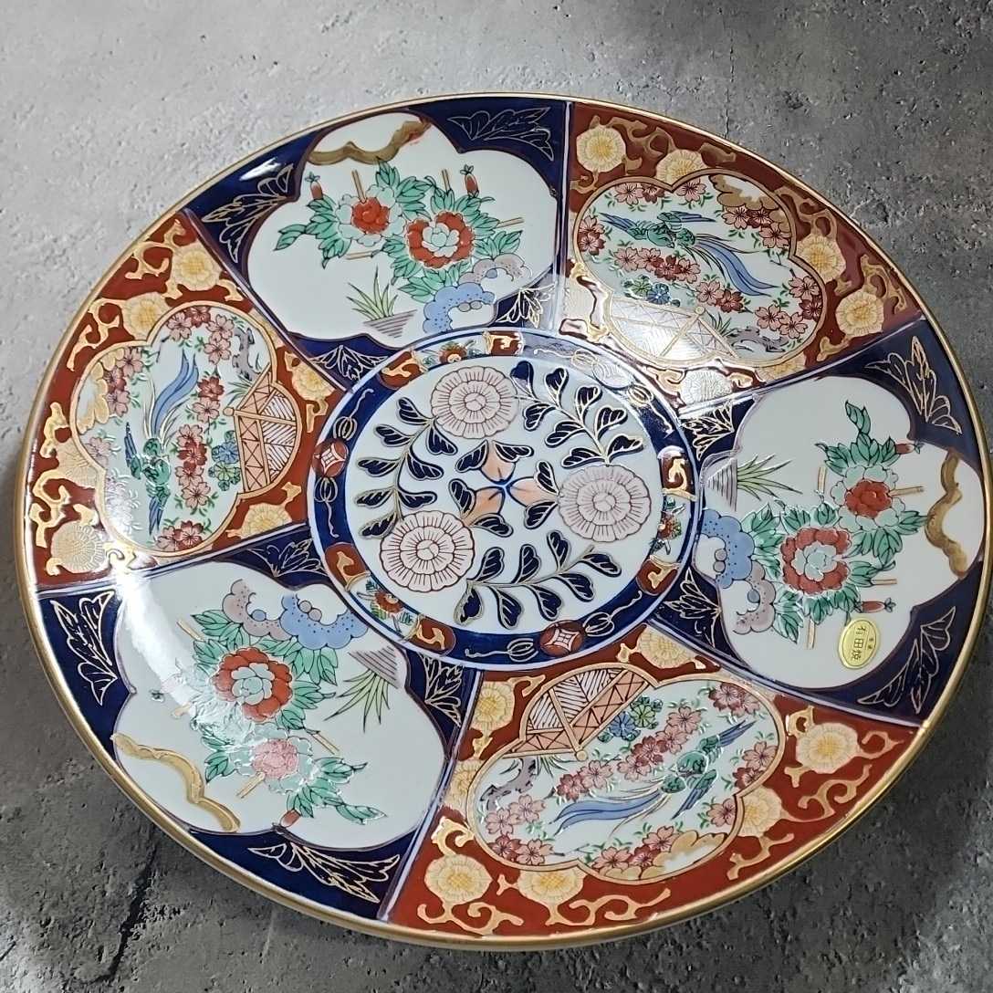 有田焼 秀峰 作 飾皿 未使用箱入 ⁄大皿⁄盛皿⁄絵皿⁄和食器⁄陶磁器