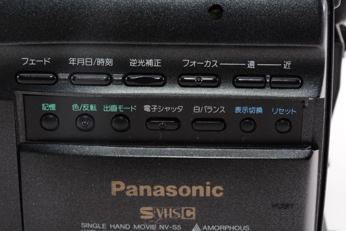 外観特上級】Panasonic パナソニック S-VHS-C NV-S5 ビデオ