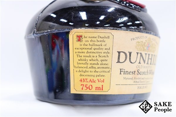 750ml ダンヒル ファイネスト オールドマスター 43% ☆ダンヒル