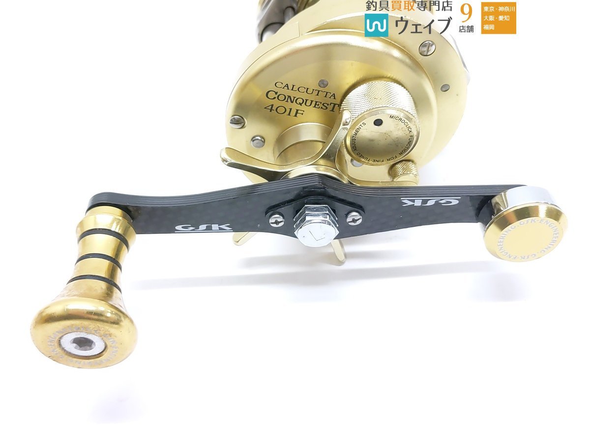 シマノ 05 カルカッタコンクエスト 401F ハンドルカスタムあり 美品 