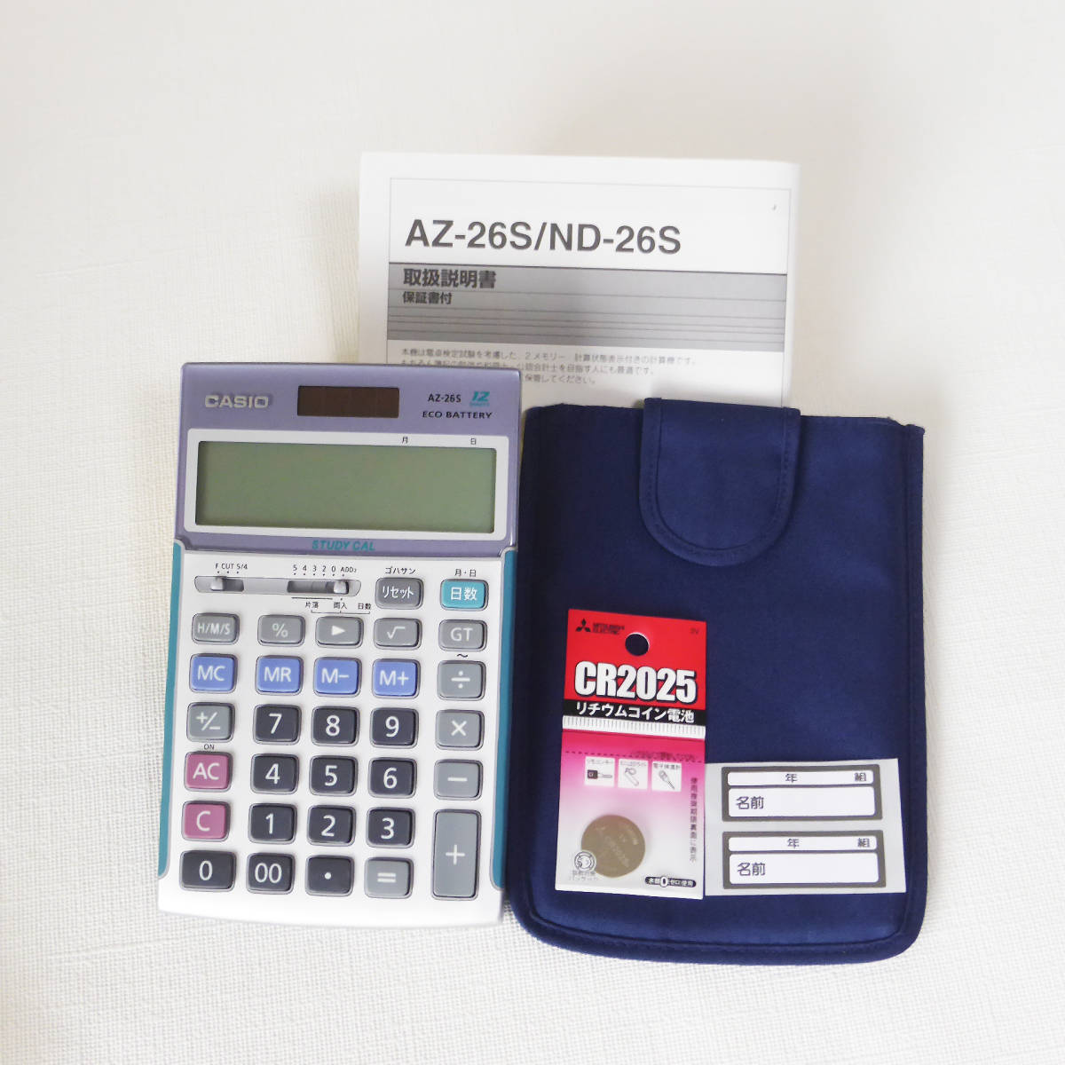 CASIO カシオ AZ-26S スクール 電卓 