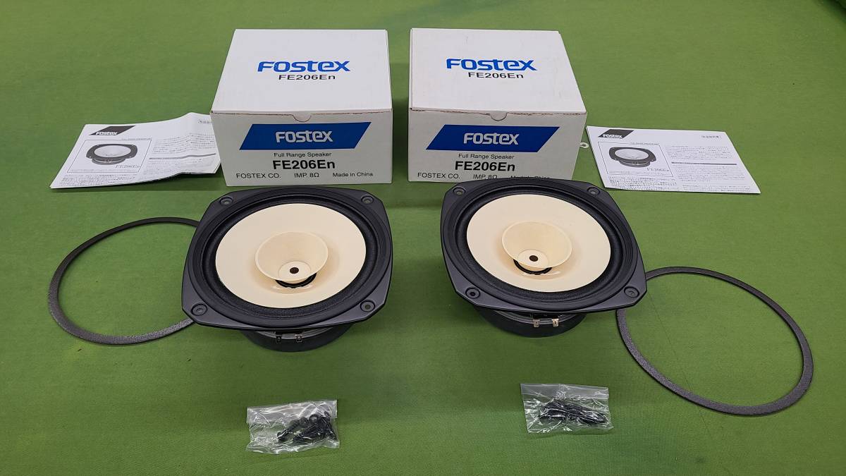 Fostex FE206En フルレンジスピーカー 2個セット Fostex FE206En