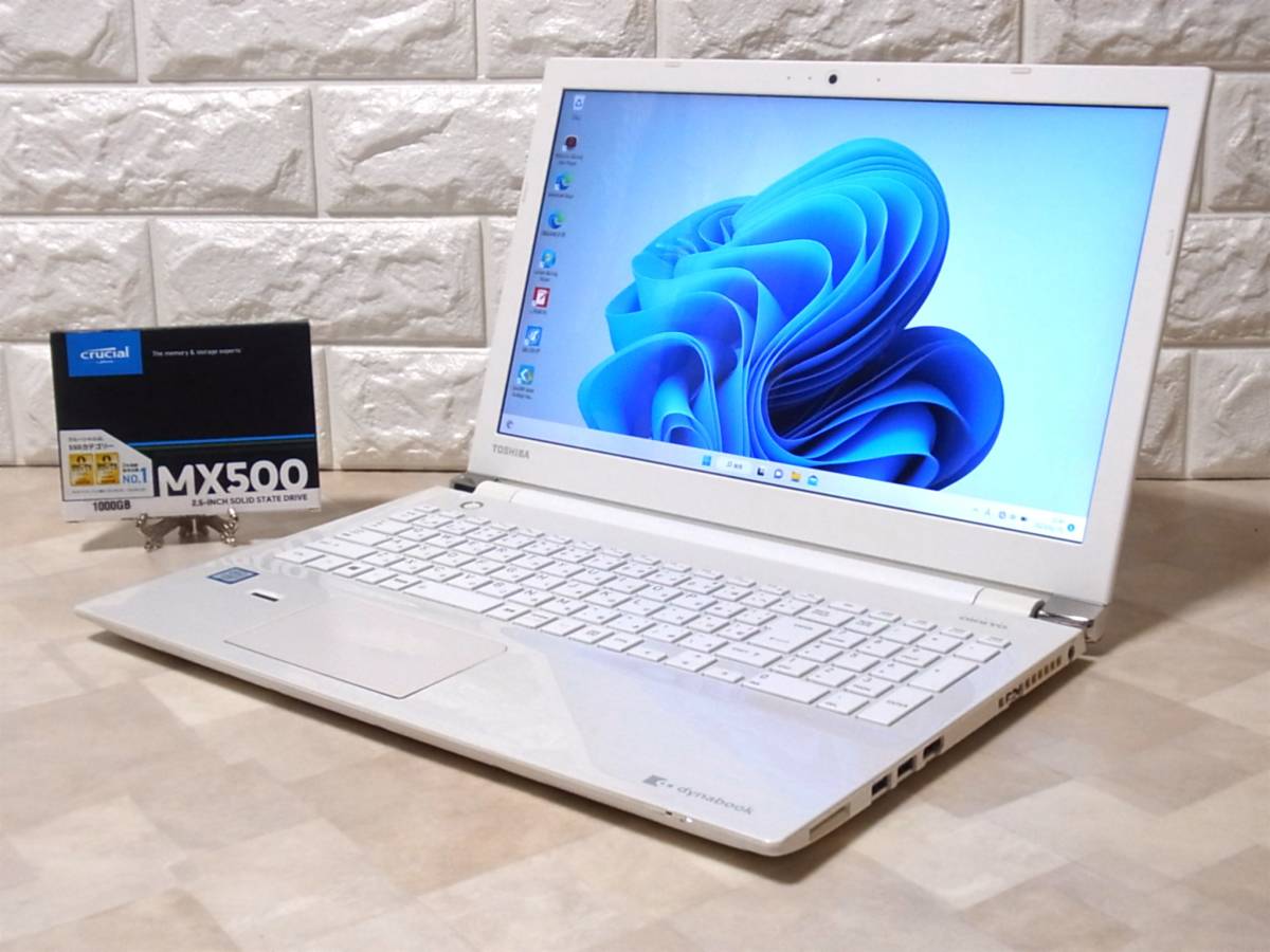 第7世代 Core i7-7500U 新品SSD-1TB(1000GB) dynabook T75/DW FHD