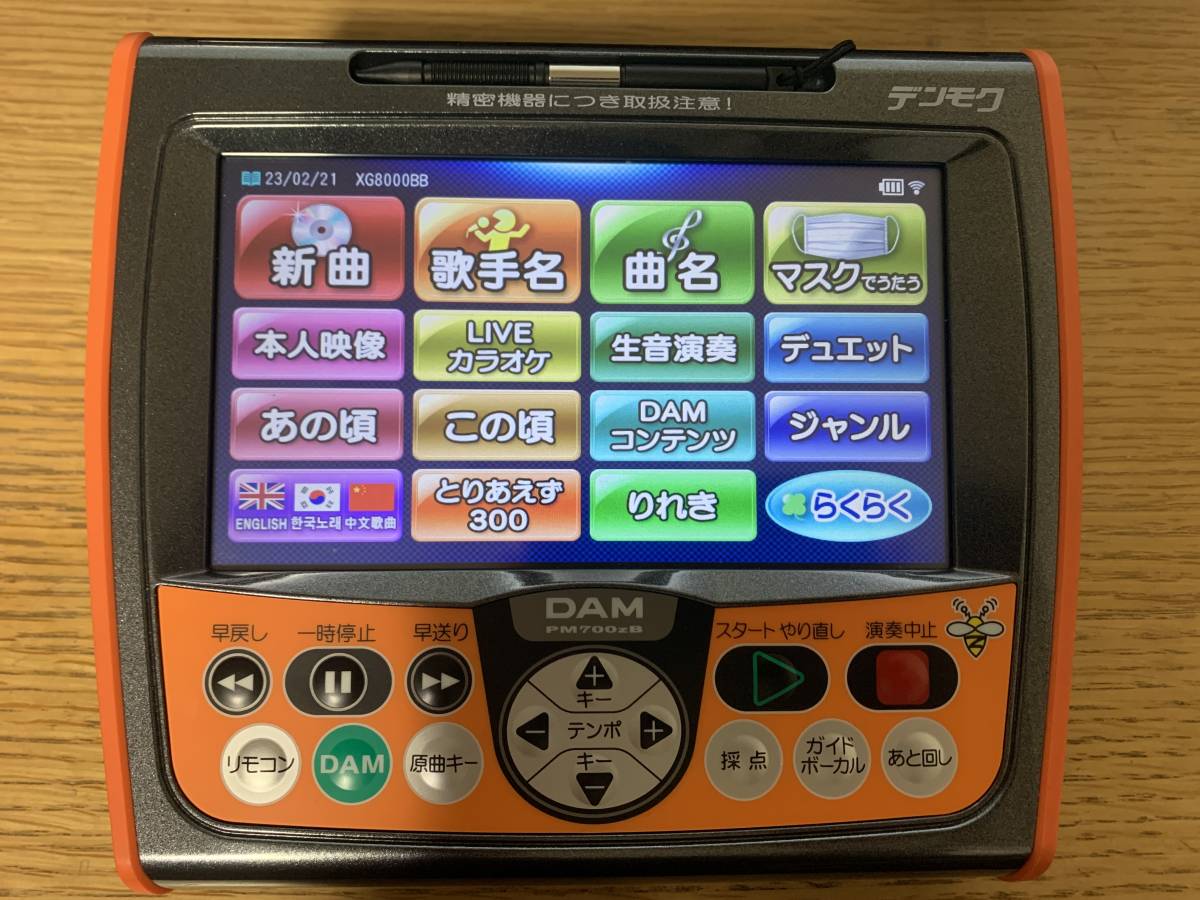 第一興商 LIVE DAM DAM-XG5000 カラオケ機器 家庭使用中古品（カラオケ 