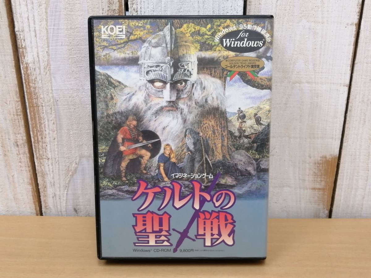○23022363 PCゲーム ケルトの聖戦 イマジネーションゲーム Windows CD 