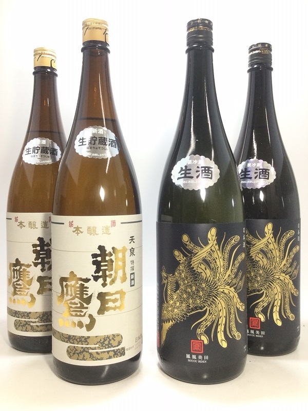 飲料・酒 特選 朝日鷹 新酒生貯蔵酒 2本セット