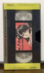 くりいむレモンのYahoo!オークション(旧ヤフオク!)の相場・価格を見る 