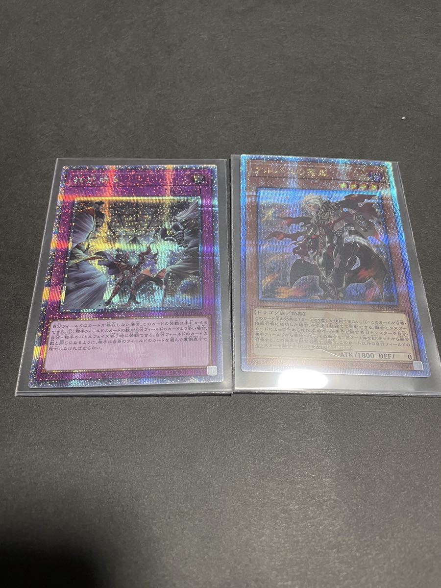 遊戯王 25th QUARTER COLLECTION RARITY 遊戯王OCGデュエル