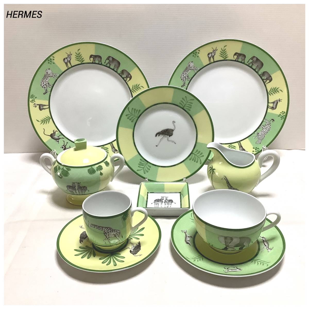 ☆未使用☆ HERMES エルメス AFRICA アフリカ 食器10店セット