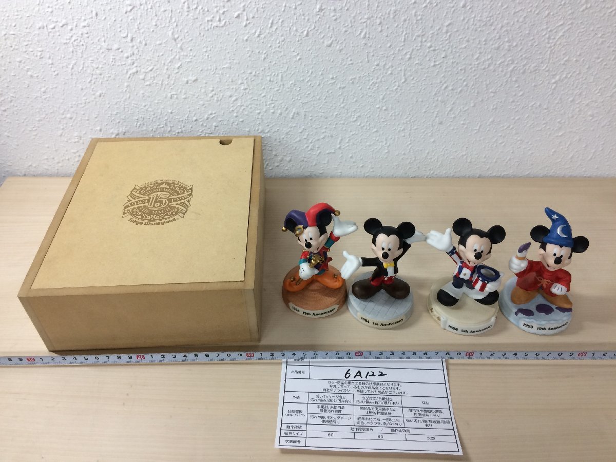 ディズニー TDR ディズニーランド15周年 木箱入り フィギュアセット