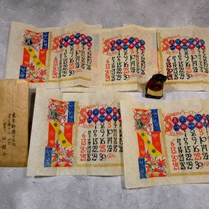 芹沢銈介 カレンダーのYahoo!オークション(旧ヤフオク!)の相場・価格を 
