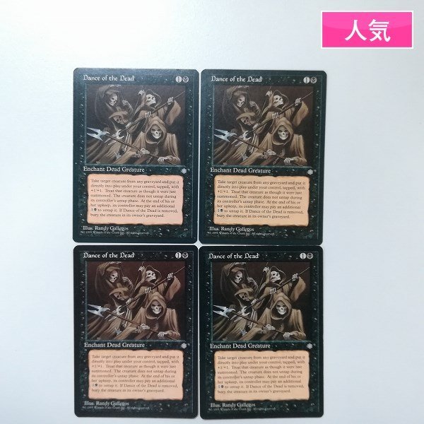 MTG 歴戦の紅蓮術士/Seasoned Pyromancer日本語版 4枚