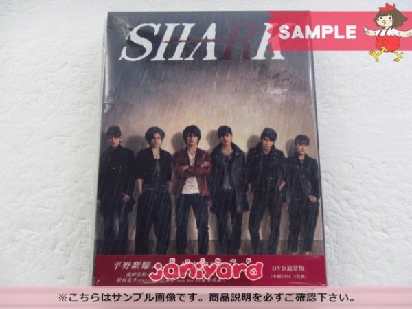 King＆Prince 平野紫耀 DVD SHARK 通常版 DVD-BOX(4枚組) 濱田崇裕/松村北斗/藤井流星/岩本照/神山智洋 [良品]