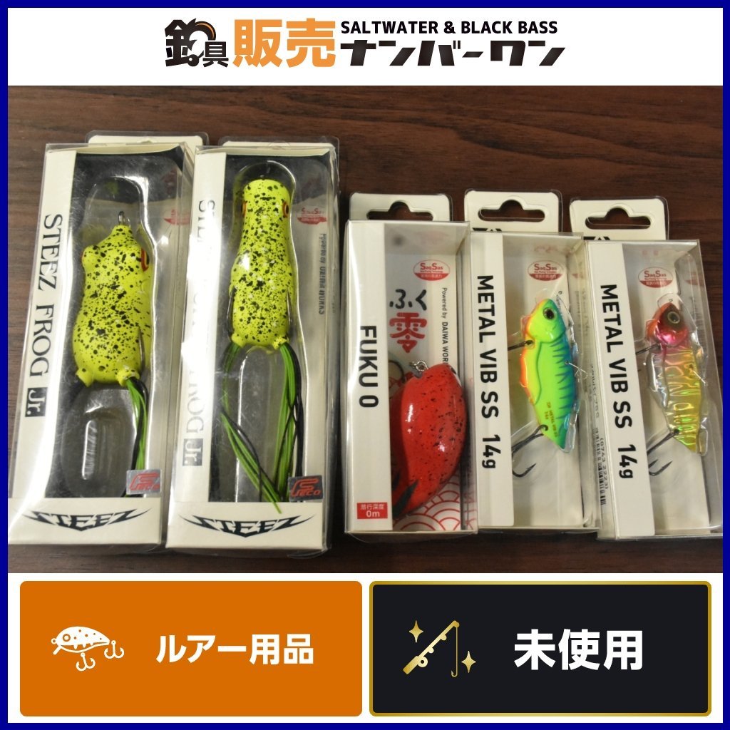 希少】フロッグプロダクツ ややこしい セット販売