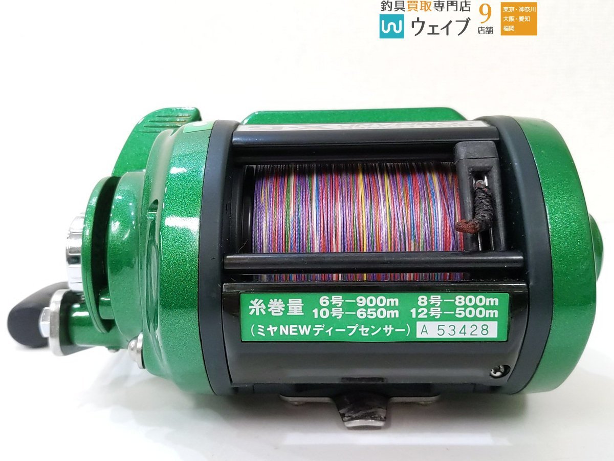 ミヤマエ コマンド X5 CX-5 12V ミヤエポック 電動リール Miya Epoch