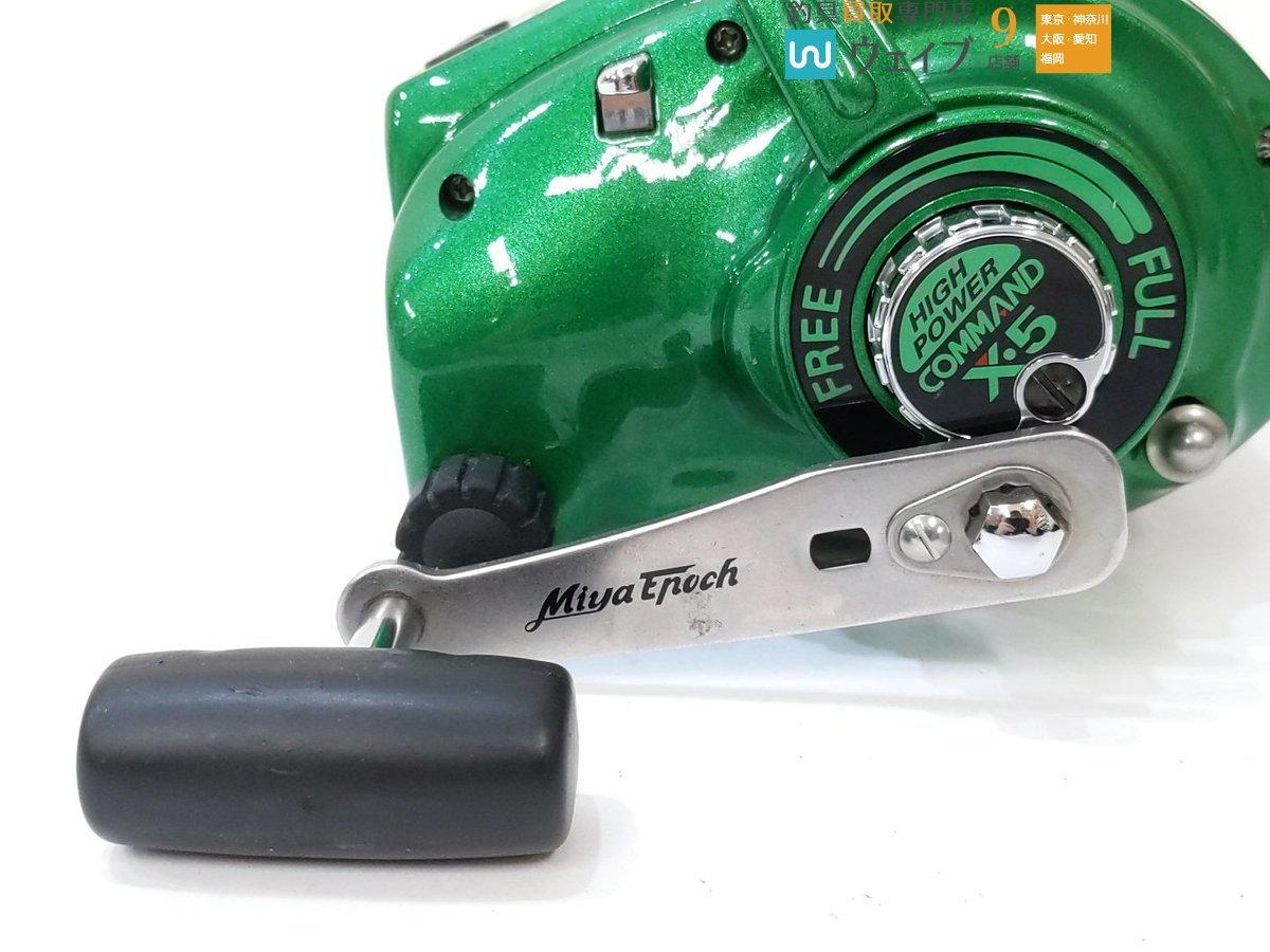 ミヤマエ コマンド X5 CX-5 12V ミヤエポック 電動リール Miya Epoch