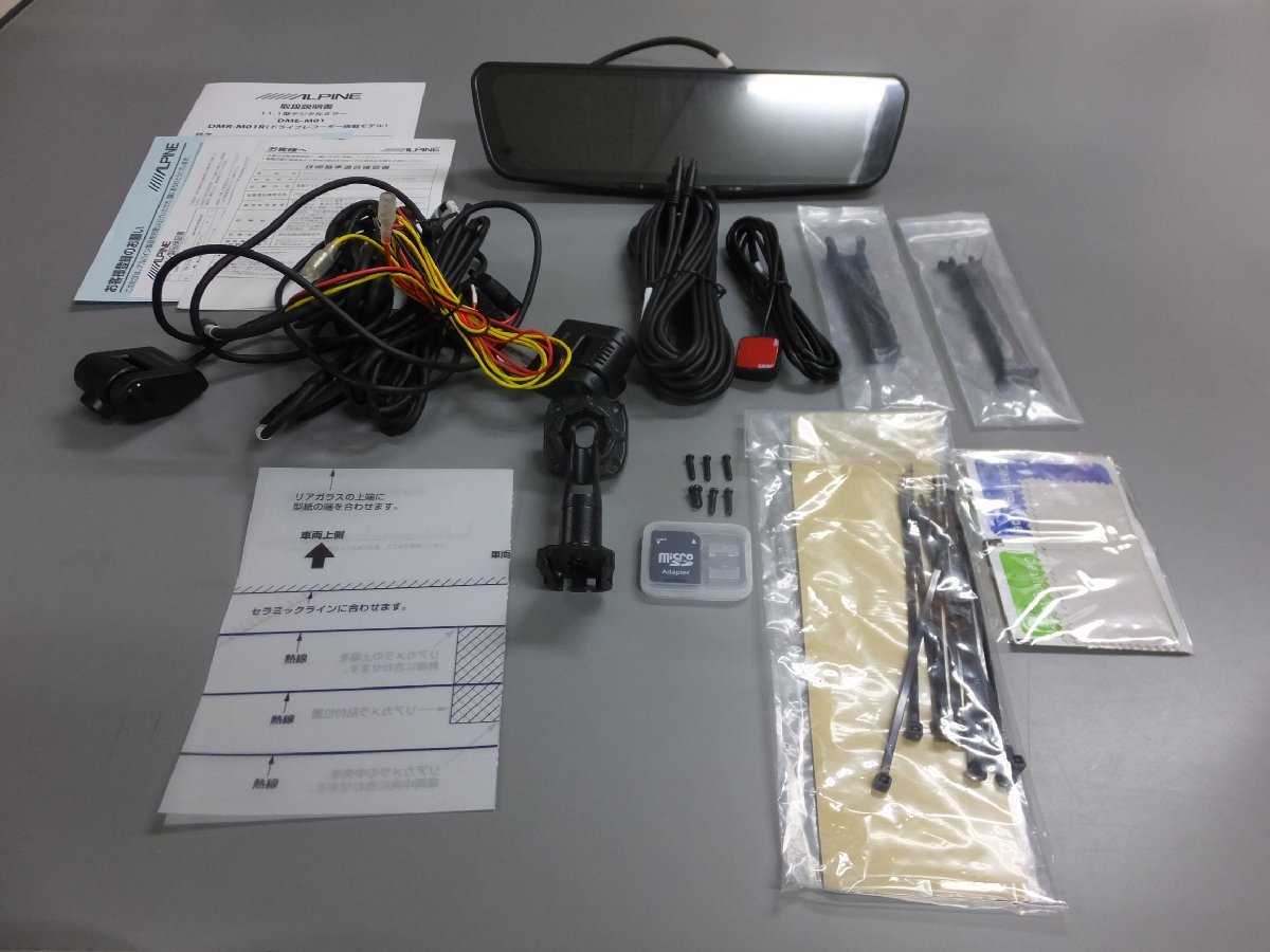 ドライブレコーダー搭載 12型デジタルミラー DMR-M01R | カー用品 