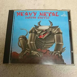 140位 稀少 激レア CD◆へヴィーメタル ギターバトル HEAVY METAL GUITAR BATTLE 松本孝弘 松川