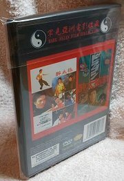 DVD ドラゴン酔太極拳 (女デブゴン強烈無敵の体潰し) 特別版 ドニー