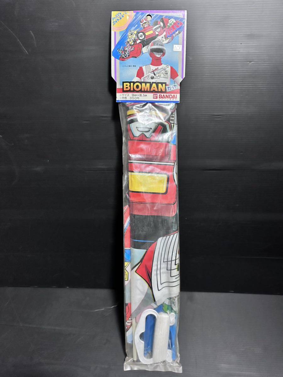 超電子バイオマン 凧 タコ カイト 未使用未開封品 昭和レトロ
