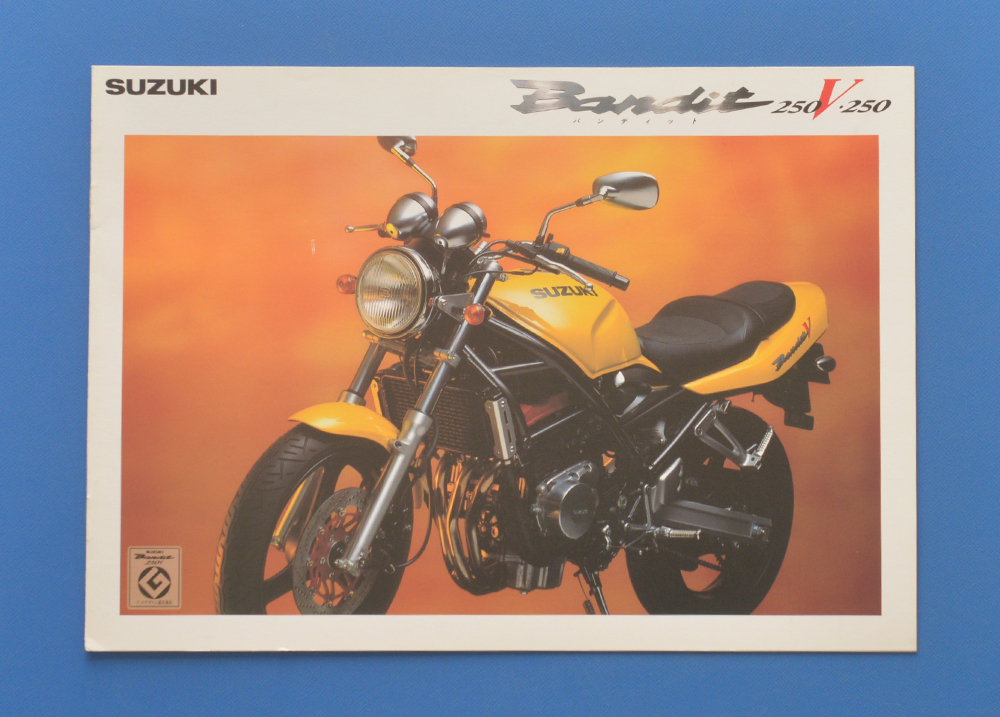 佐藤ページ スズキ バンディッド 250V・250 GJ77A SUZUKI Bandit 250V 1996年1月