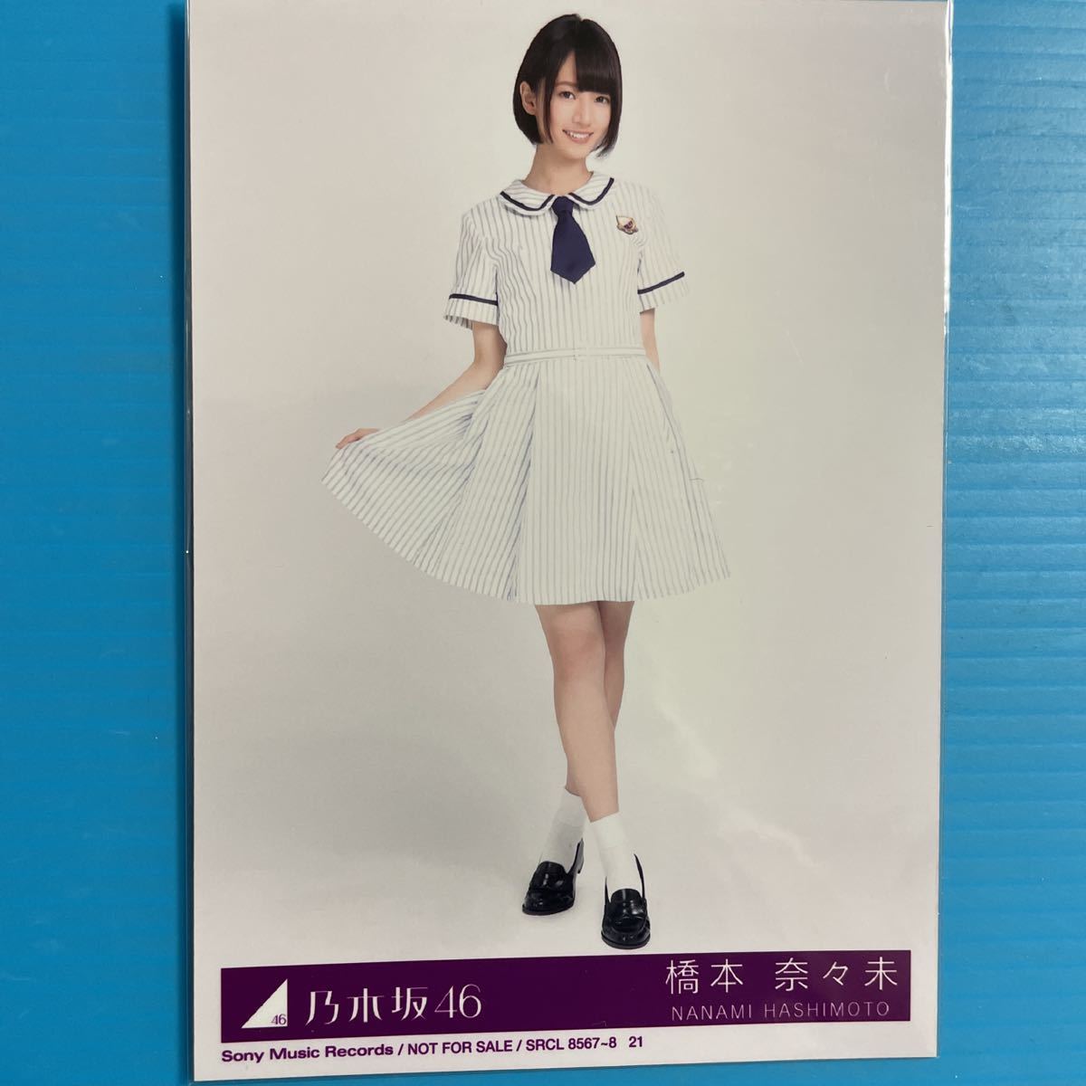 橋本奈々未 乃木坂46 生写真 制服 封入特典 夏のFree and easy ヒキ 