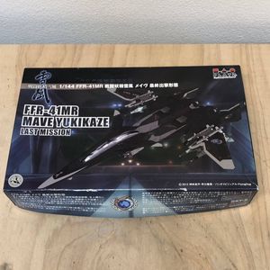 戦闘妖精・雪風 販促非売品ポスター