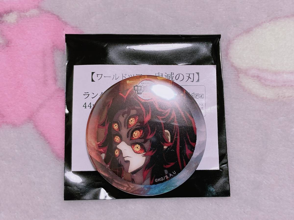 鬼滅の刃 ワールドツアー 上弦集結 44mm缶バッジ 黒死牟